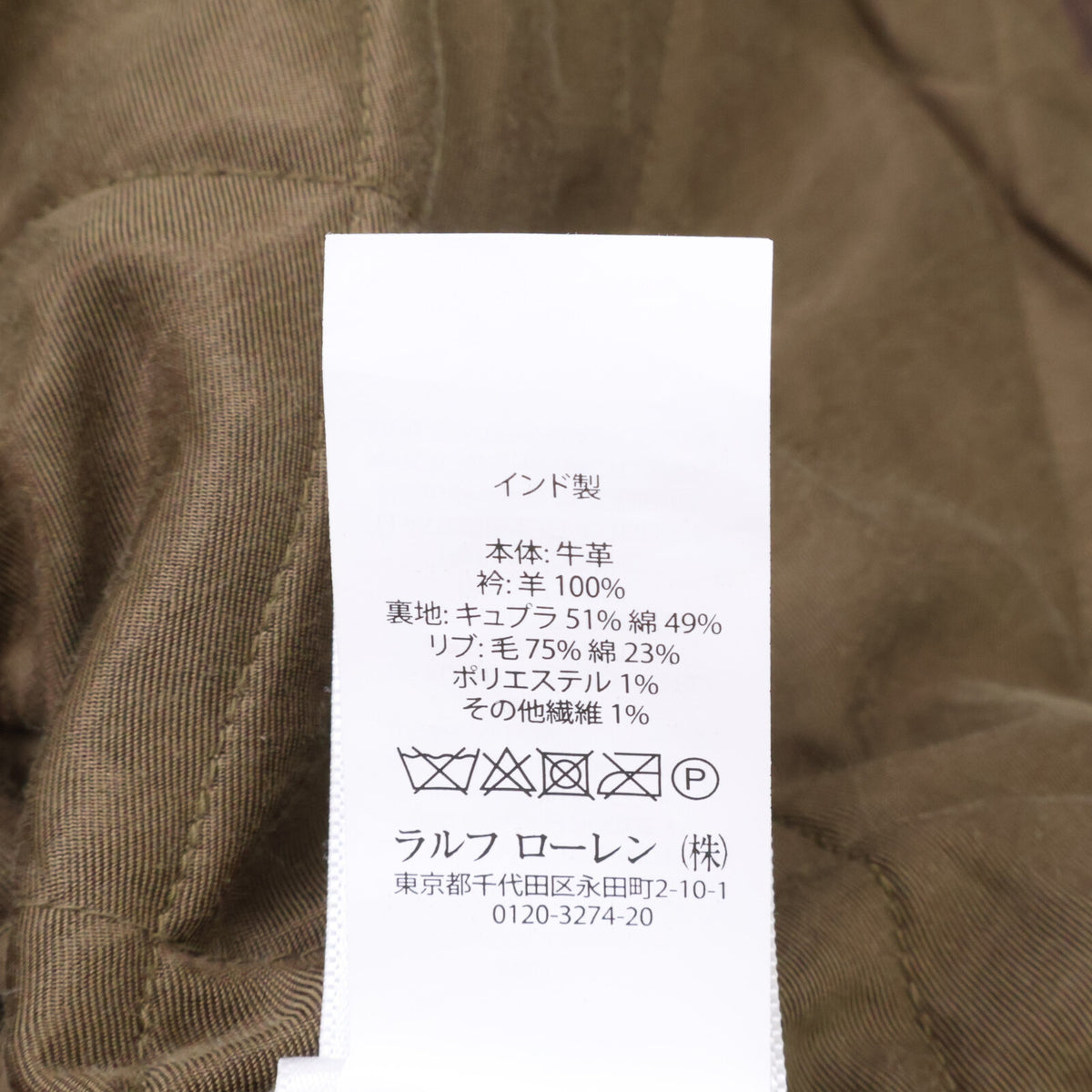 Polo Ralph Lauren POLObyRalphLauren G1 B3 Flight Size S/P