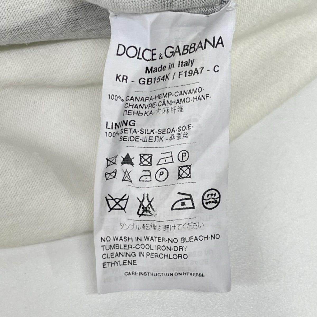DOLCE&GABBANA GB154K Mesh Layered Silk T-Shirt