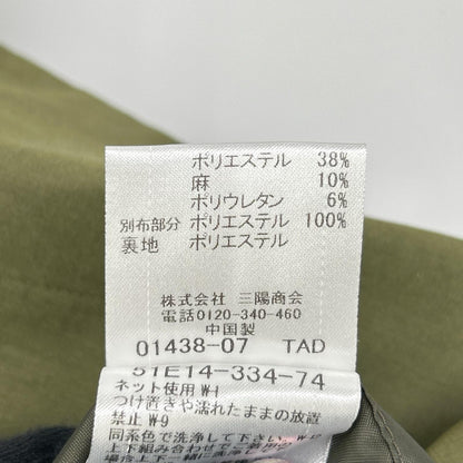 BLACK LABEL CRESTBRIDGE Melange Jacket Khaki Cotton Size S