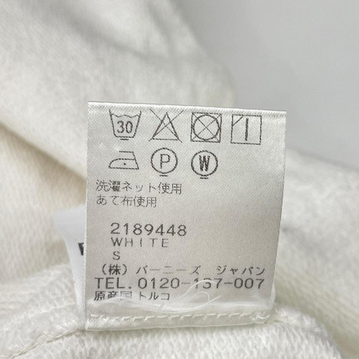 DRIES VAN NOTEN Oversize White T-Shirt