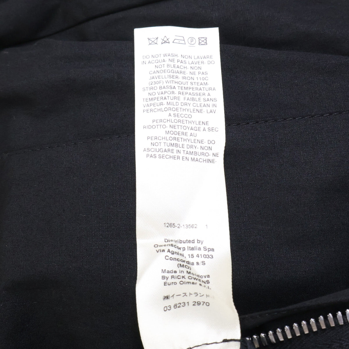 Rick Owens UMBO PARKA BROTHER Hooded Jacket Black Size 48