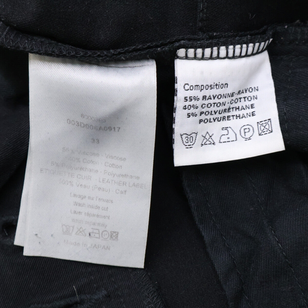 DIOR 17SS Black Super Slender Skinny Denim