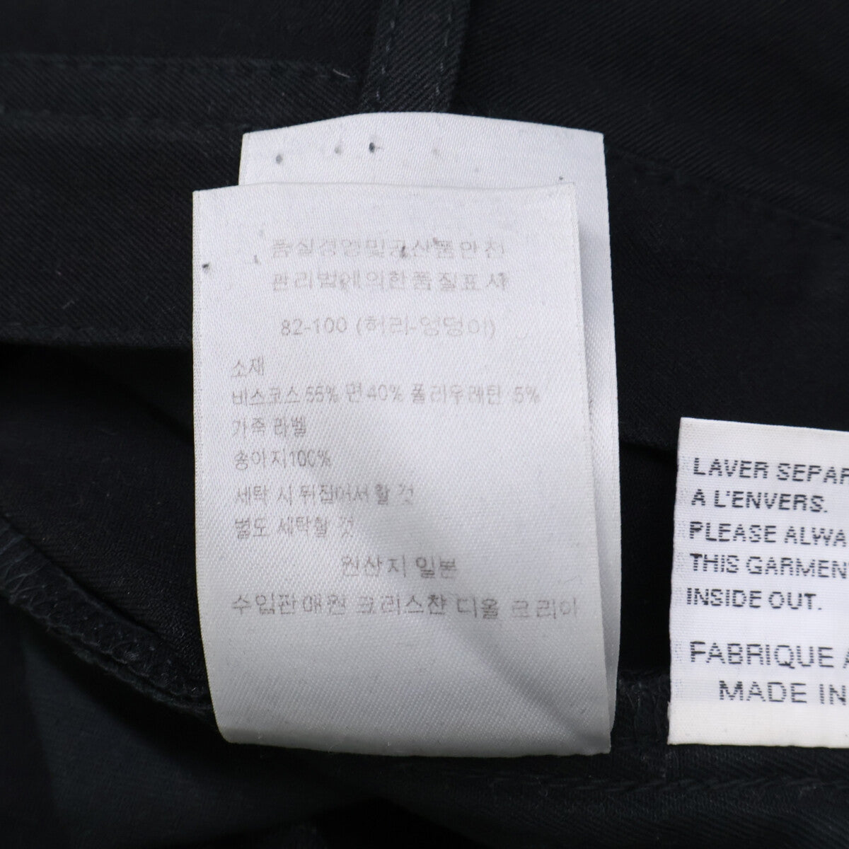 DIOR 17SS Black Super Slender Skinny Denim
