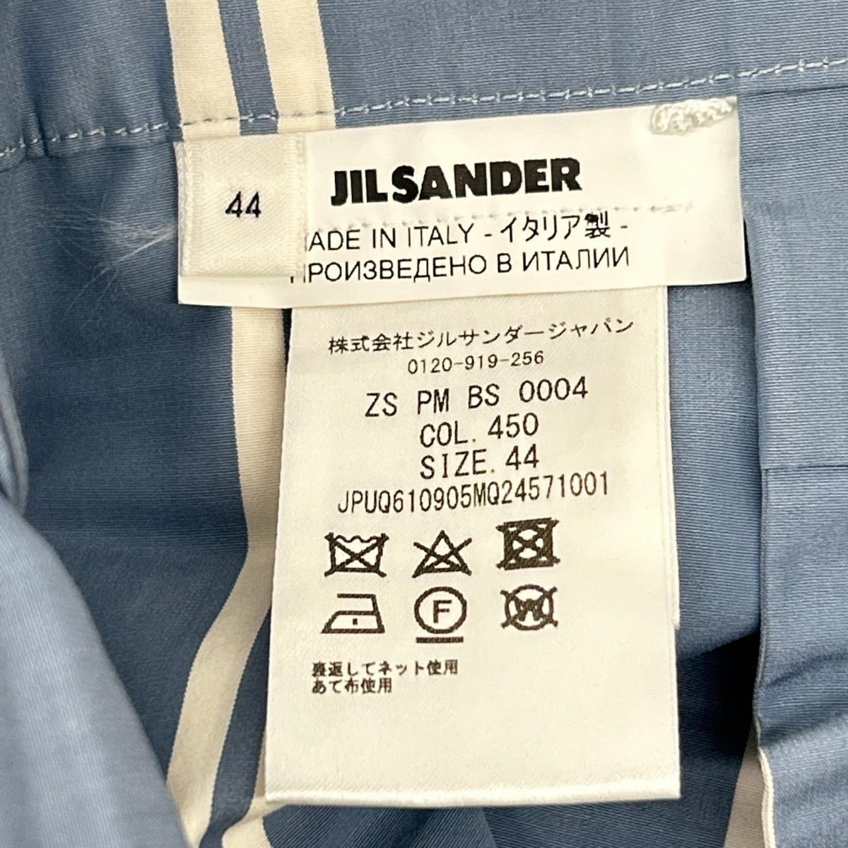 JIL SANDER+ Blue Striped Cotton Relaxed Pants Size 44