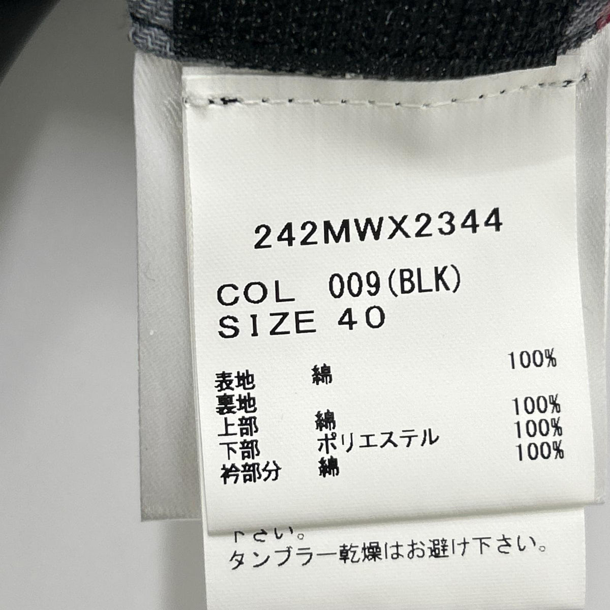 Barbour 24AW Modified Exmoor Wax Coat Black Size 40
