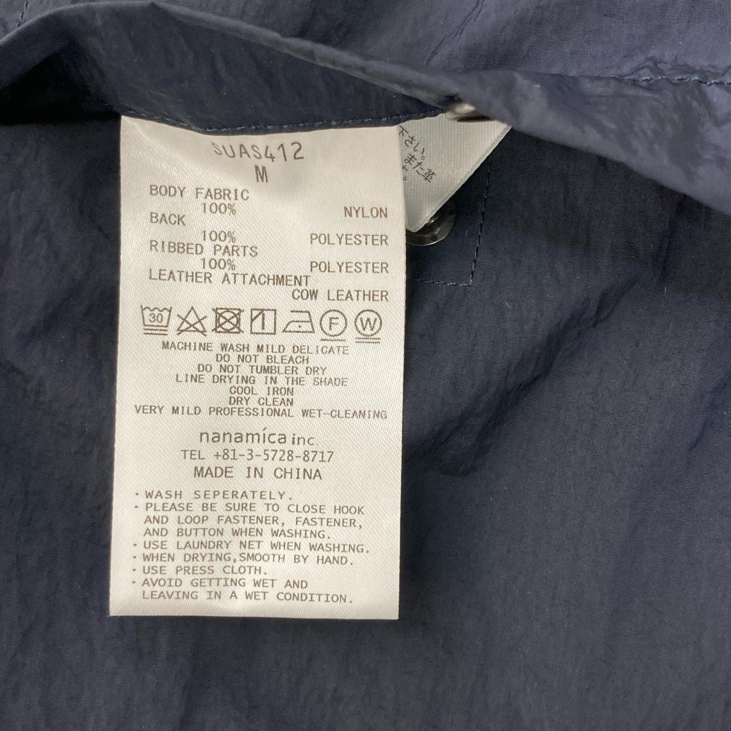 SUAS nanamica SUAS412 Zip Up Wind Vest Navy Size M