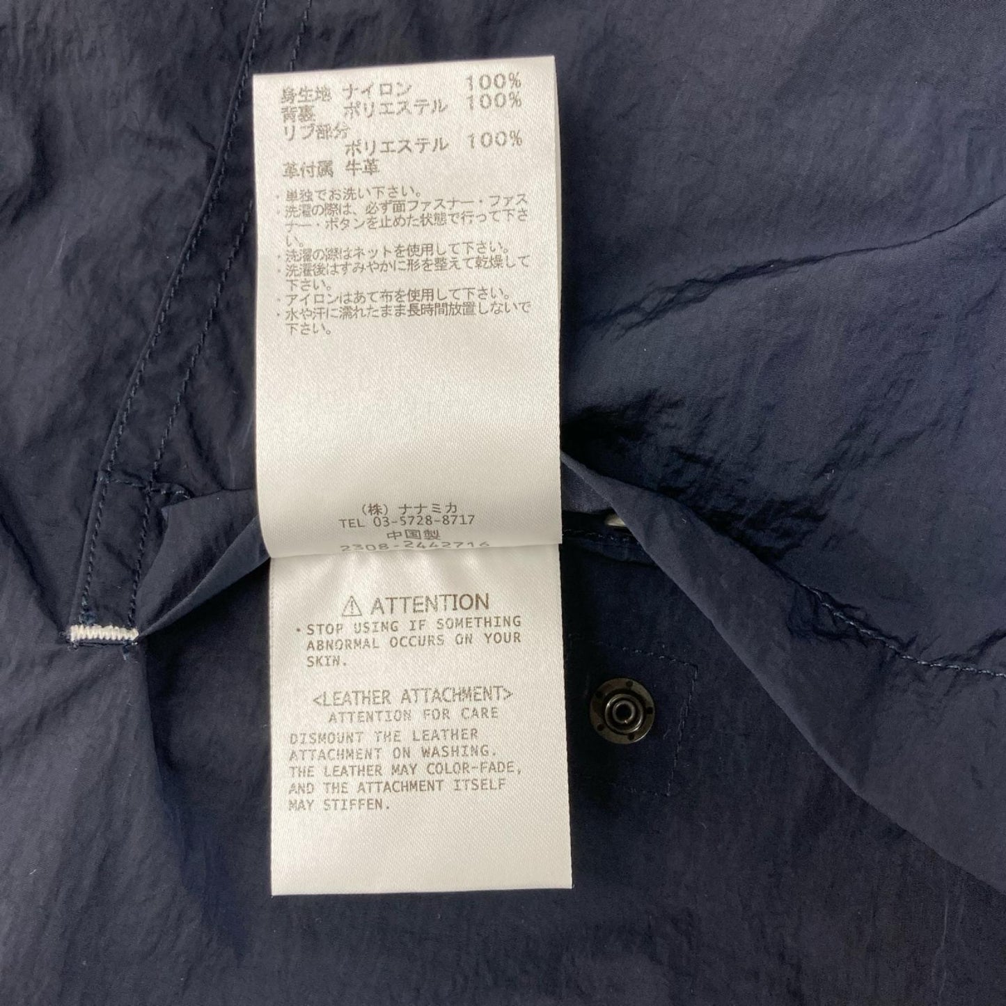 SUAS nanamica SUAS412 Zip Up Wind Vest Navy Size M