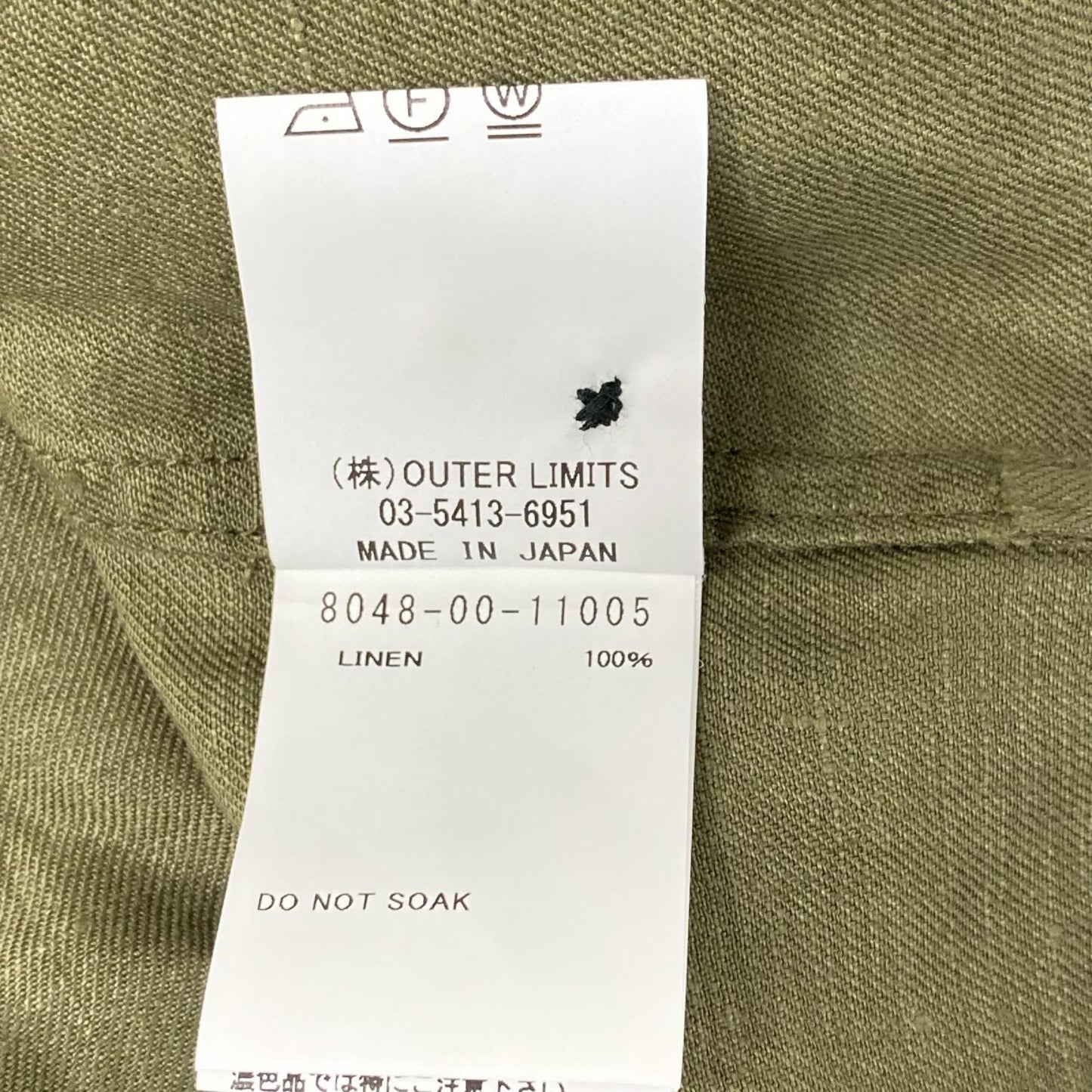 NIGEL CABOURN Linen Twill Open Collar SS Shirt Khaki Size 48