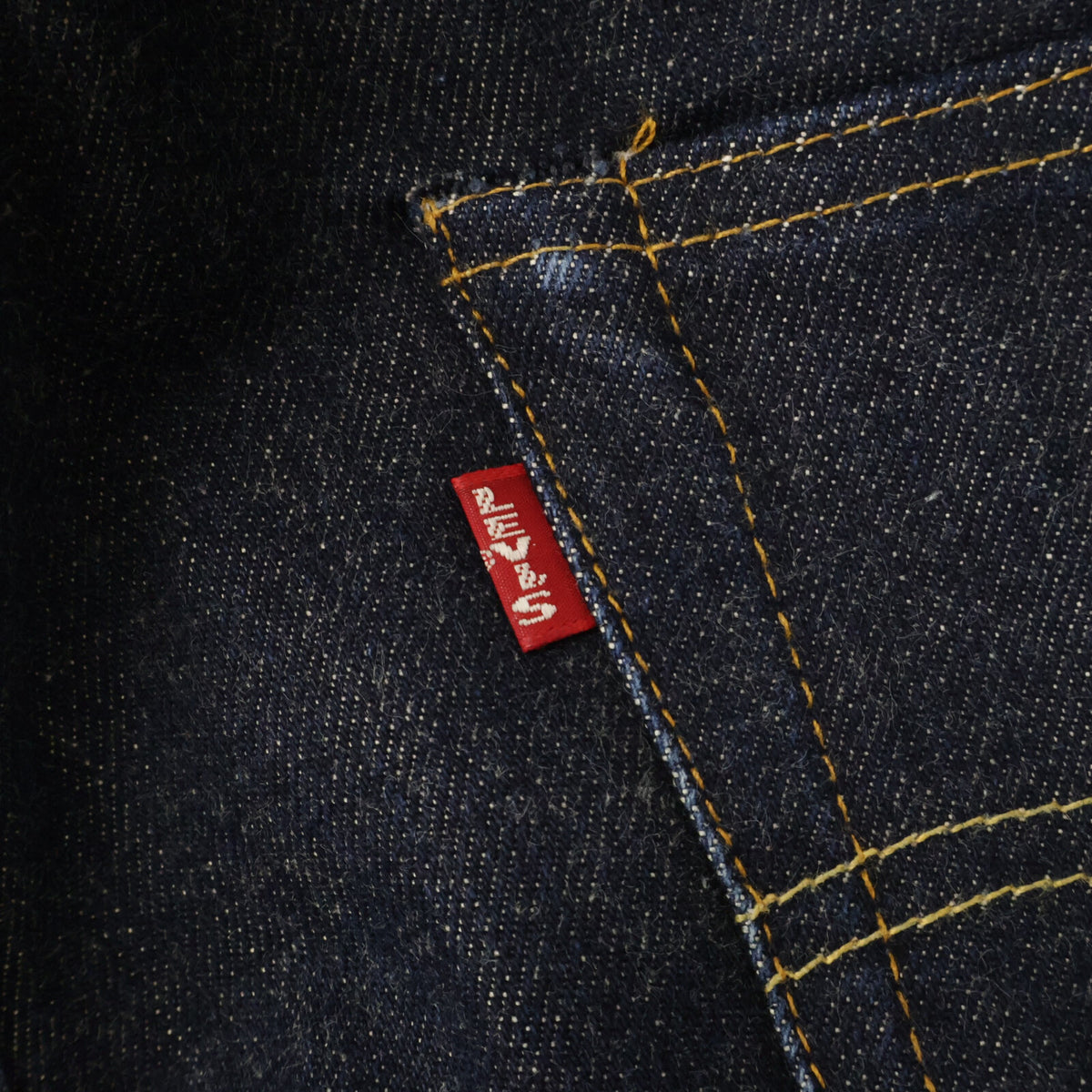 LEVI'S 98' 501XX Valencia Button Fly Jeans Indigo Size 32
