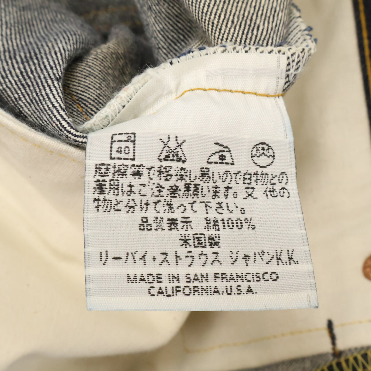 LEVI'S 98' 501XX Valencia Button Fly Jeans Indigo Size 32