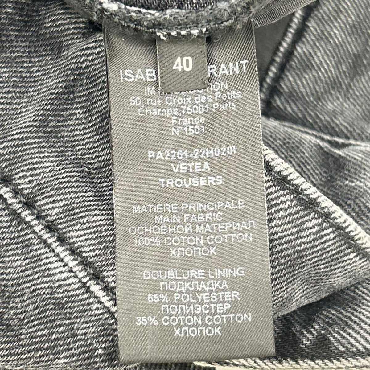 ISABEL MARANT Wide Leg Black Jeans Size 40