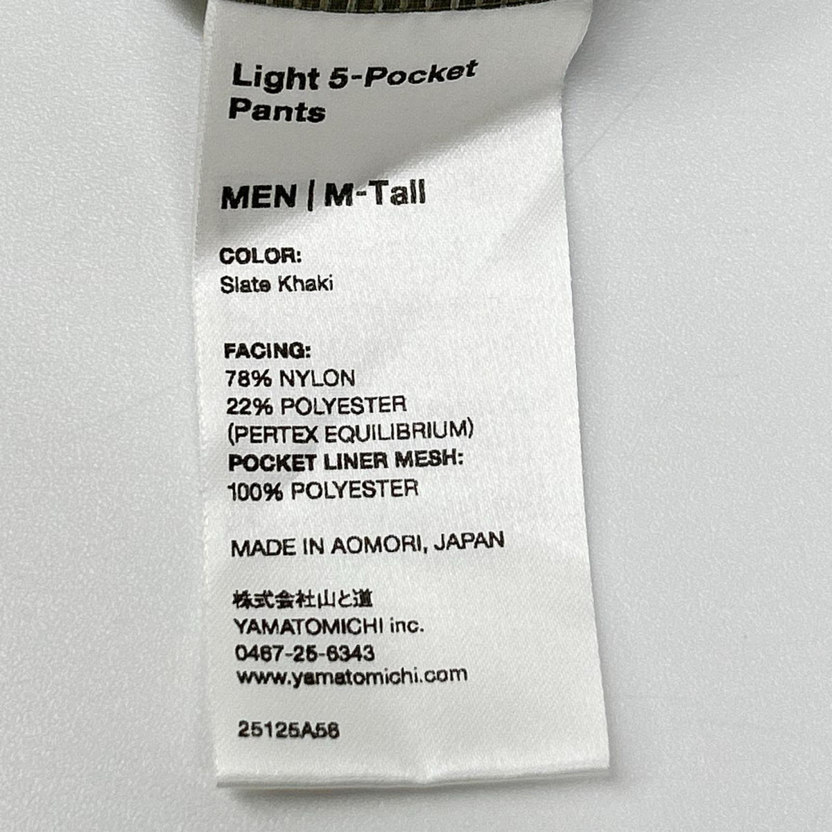 Pocket Light 5-Pocket Nylon Pants Khaki Size M
