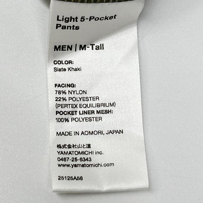 Pocket Light 5-Pocket Nylon Pants Khaki Size M