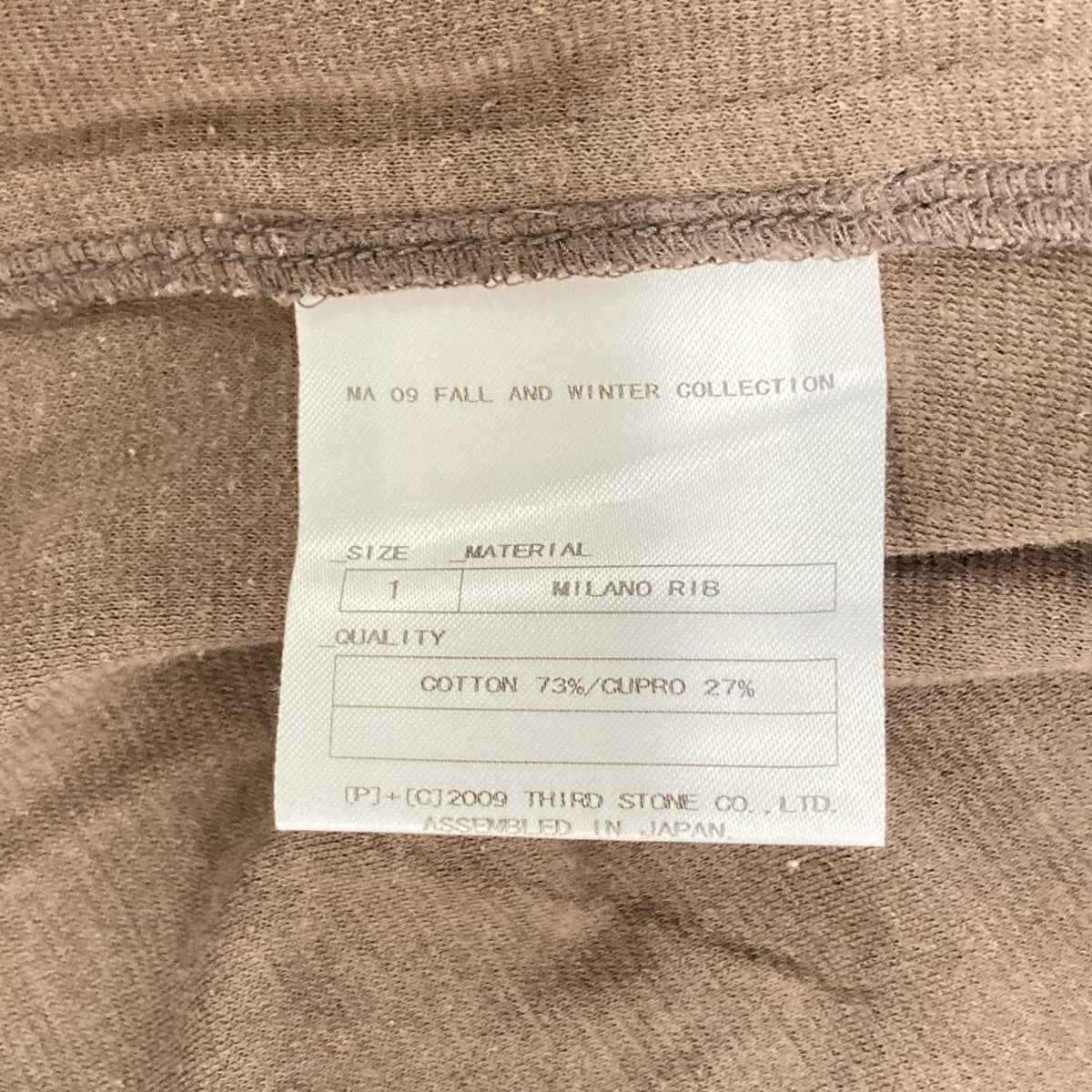 MAJULIUS 09' Brown Cotton Double Zip Hoodie Size 1