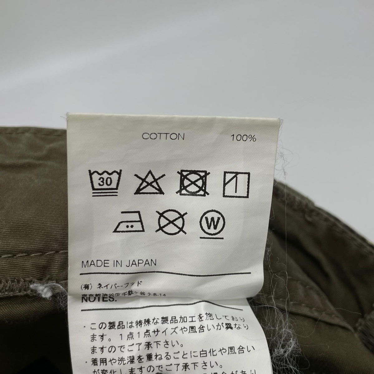 NEIGHBORHOOD 201SPNH-PTM06 Camo Cotton Shorts Size M