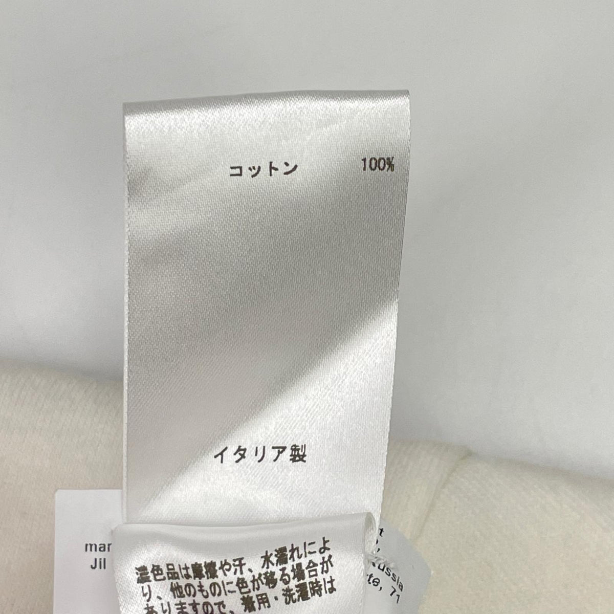 JILSANDER White Logo Cotton T-Shirt