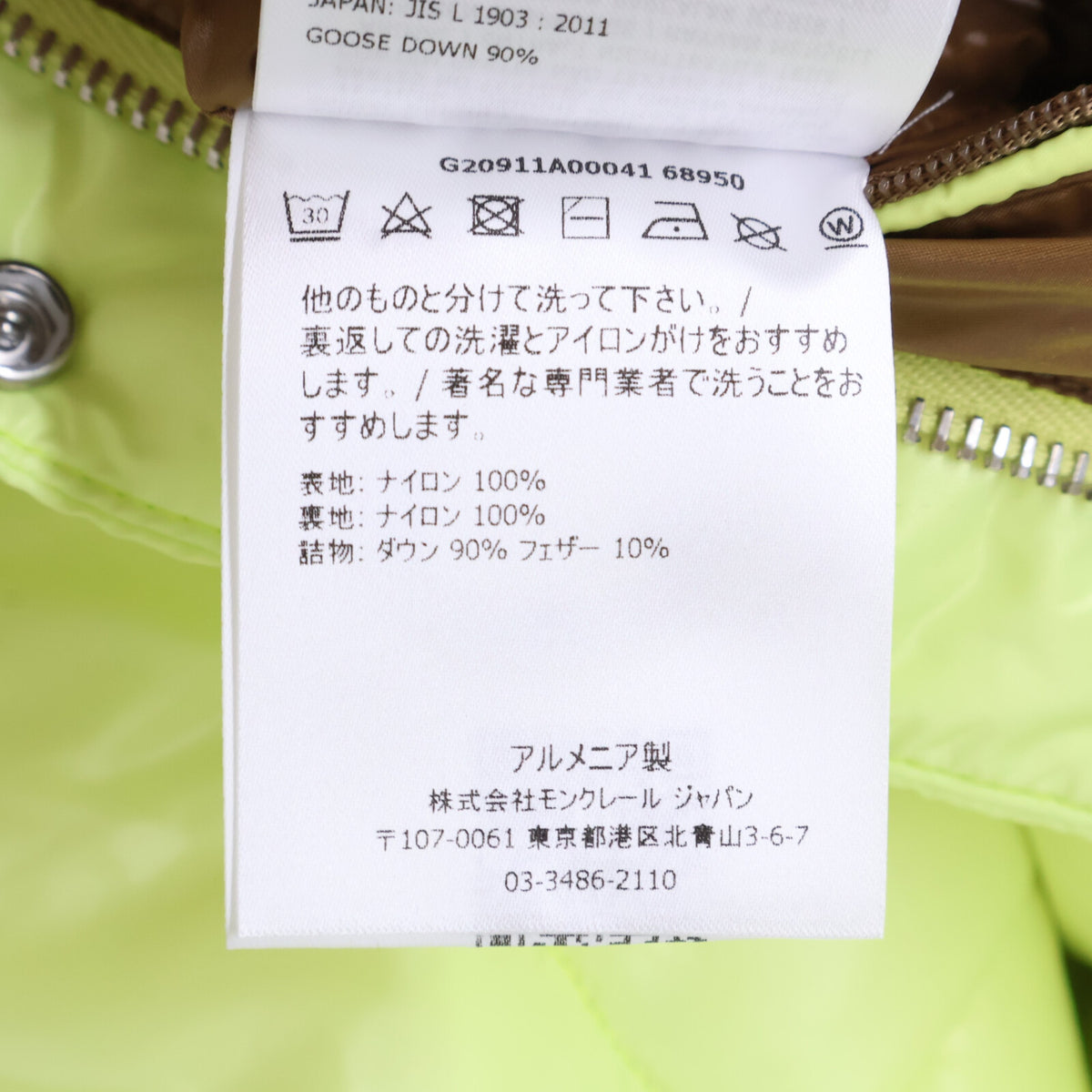 MONCLER COUTARD Hooded Nylon Down Jacket Yellow Size 2