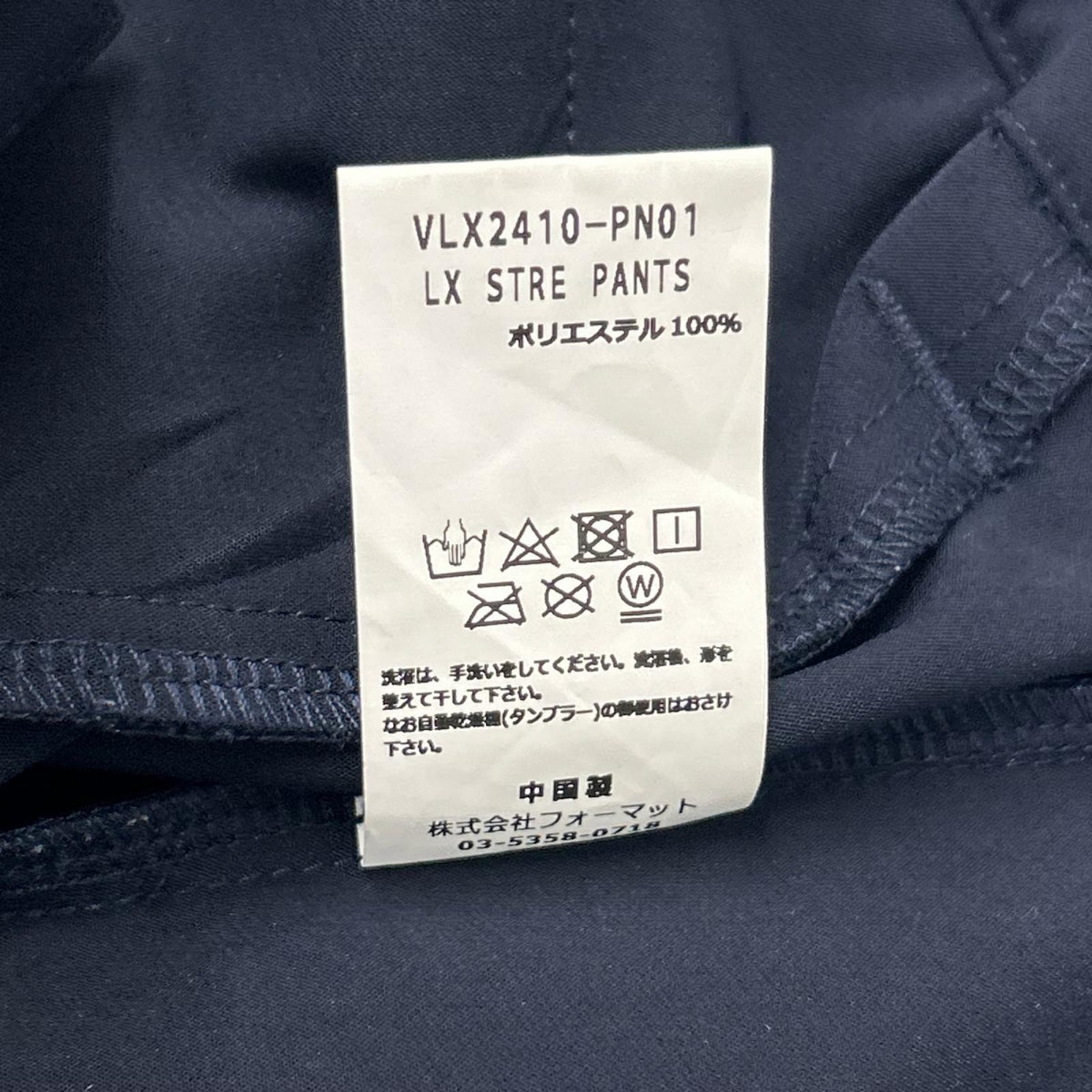 V12 Navy Golf Wear Set Up Suit Size L
