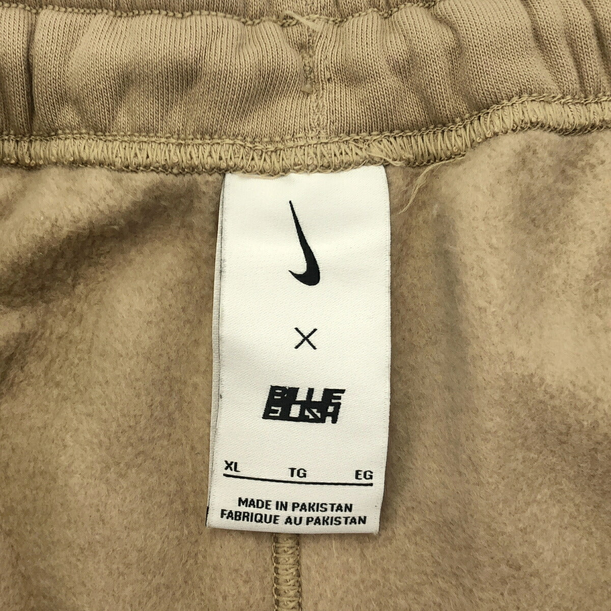 NIKE x Billie Eilish Beige Cotton Sweat Pants Size 180