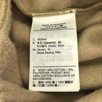 NIKE x Billie Eilish Beige Cotton Sweat Pants Size 180