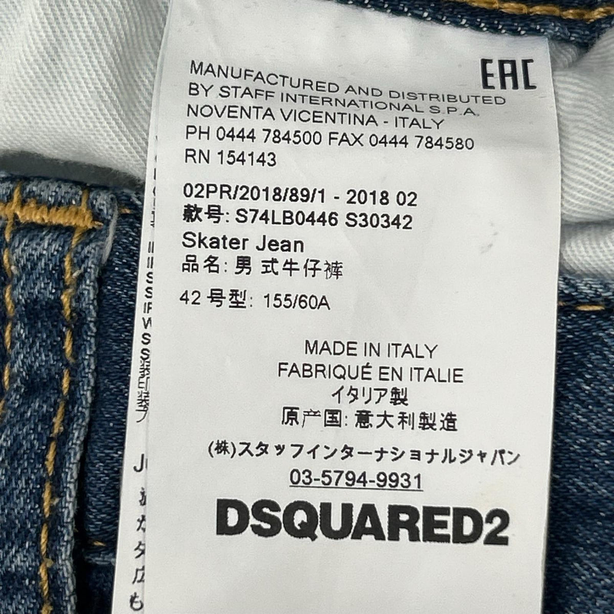 DSQUARED2 Indigo Button Fly Jeans Size 42