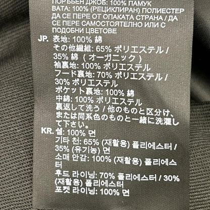 G-STAR RAW Khaki Military Detail Parka Coat Size S