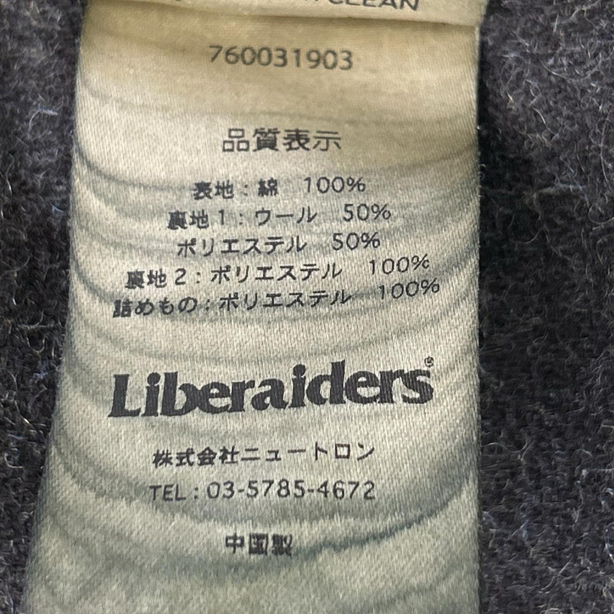Liberaiders Overdyed Expedition Jacket Khaki Cotton Size L