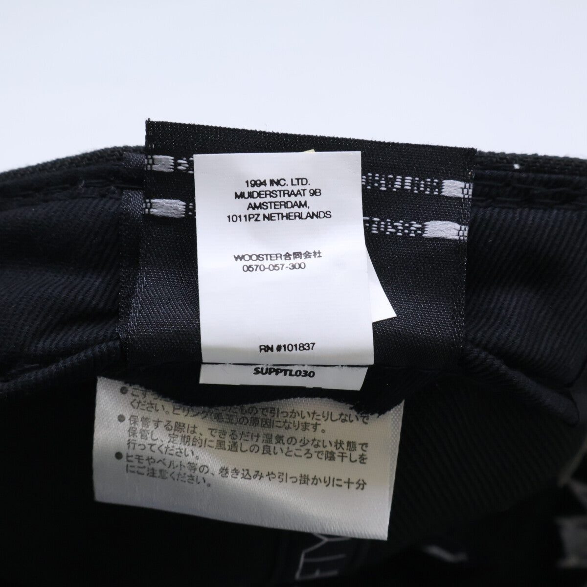 Supreme 2-Tone Box Logo New Era Cap Black Size 7 3/8 58.7CM