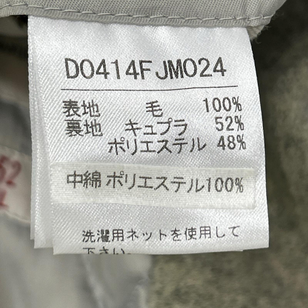 Papas Gray Wool Blend Patch Coat Size LL