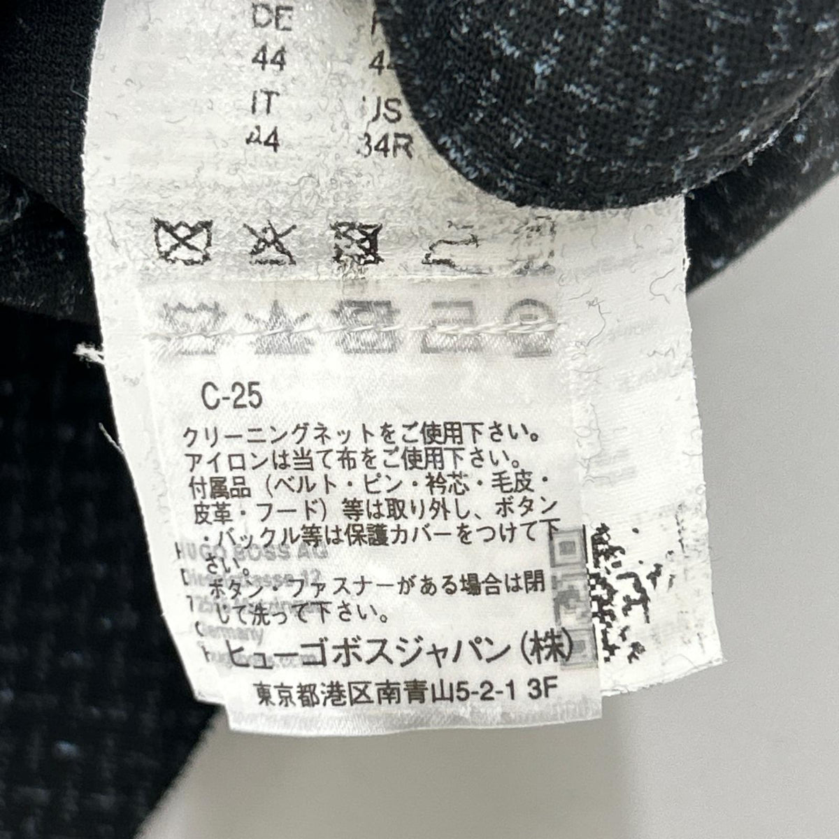 HUGOBOSS Black/Blue Tweed-Like Jacket Size 44