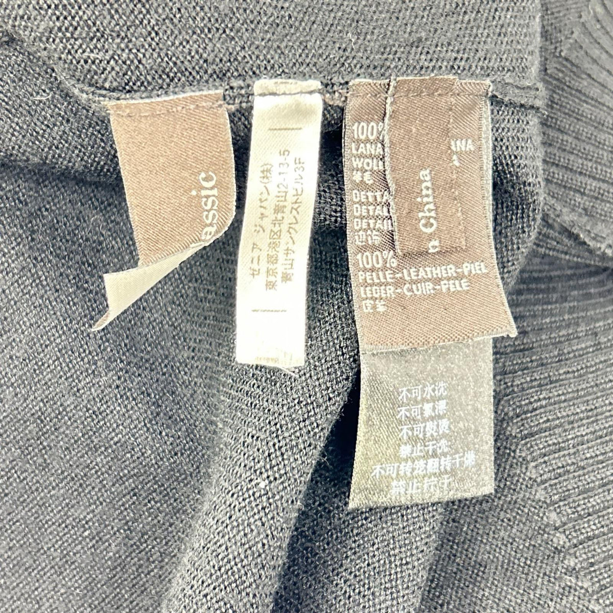 Z Zegna Black Wool Zip Jacket