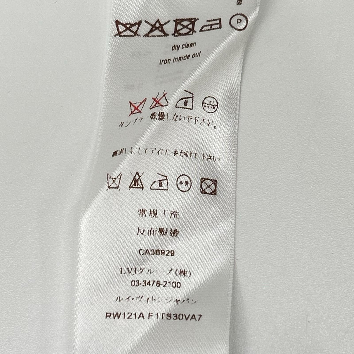 LOUIS VUITTON Arc de Triomphe Felt T-Shirt Navy Size S