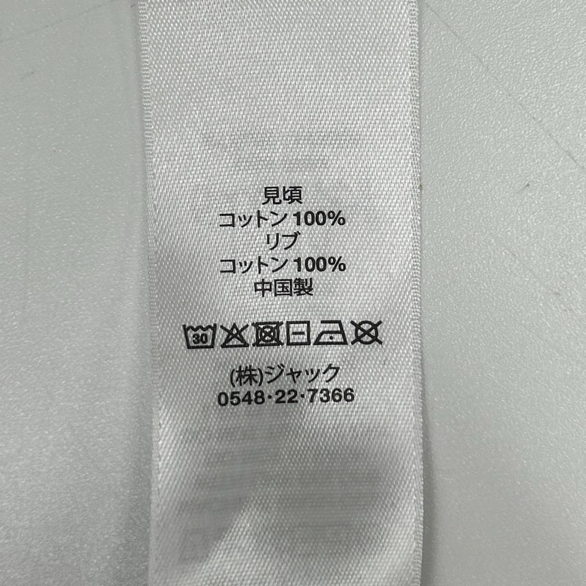 Stussy Washed Black Basic Thermal Gray Size M