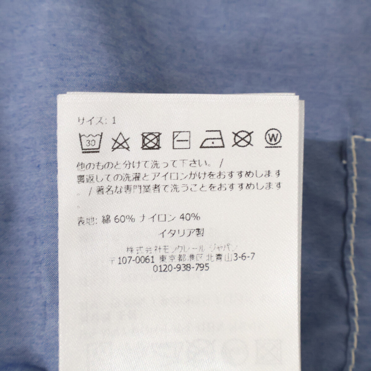 MONCLER 25AW Elorn Cotton Shirt Jacket Light Blue Size 1