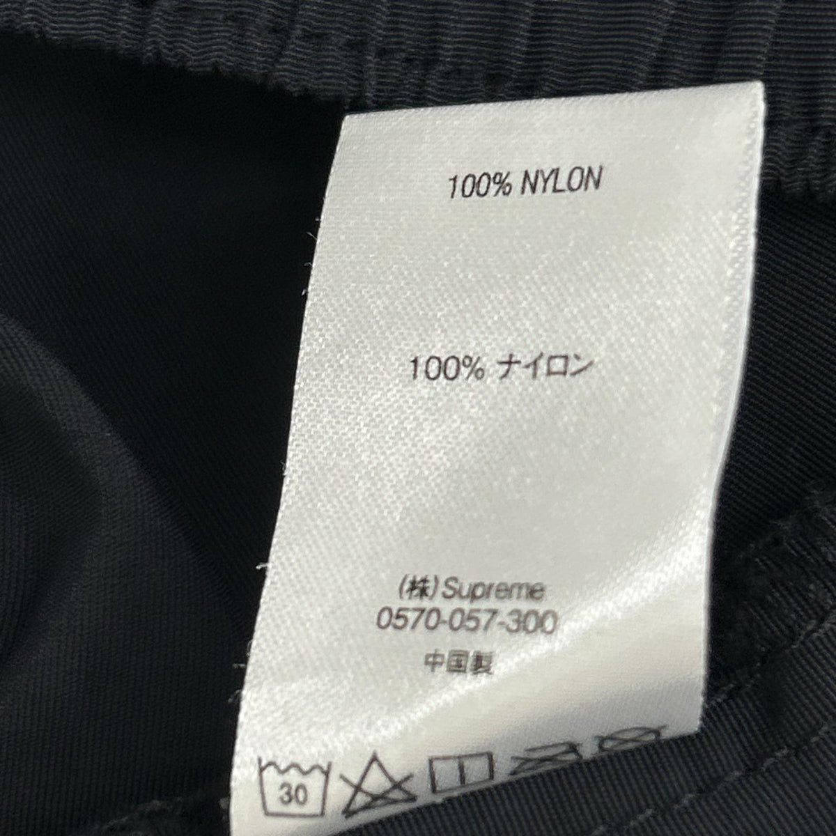 Supreme 18AW Warm Up Nylon Pants Black Size M
