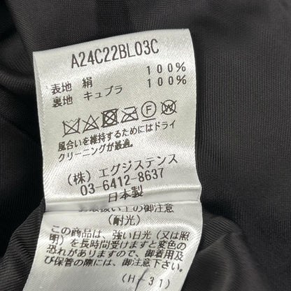 MARKAWARE Black Silk Short Rain Jacket Size 2