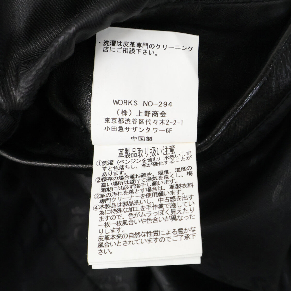schott 3191064 Black Lamb Leather DB Rider Jacket Size M