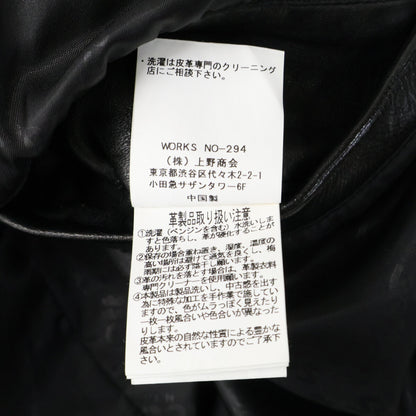 schott 3191064 Black Lamb Leather DB Rider Jacket Size M