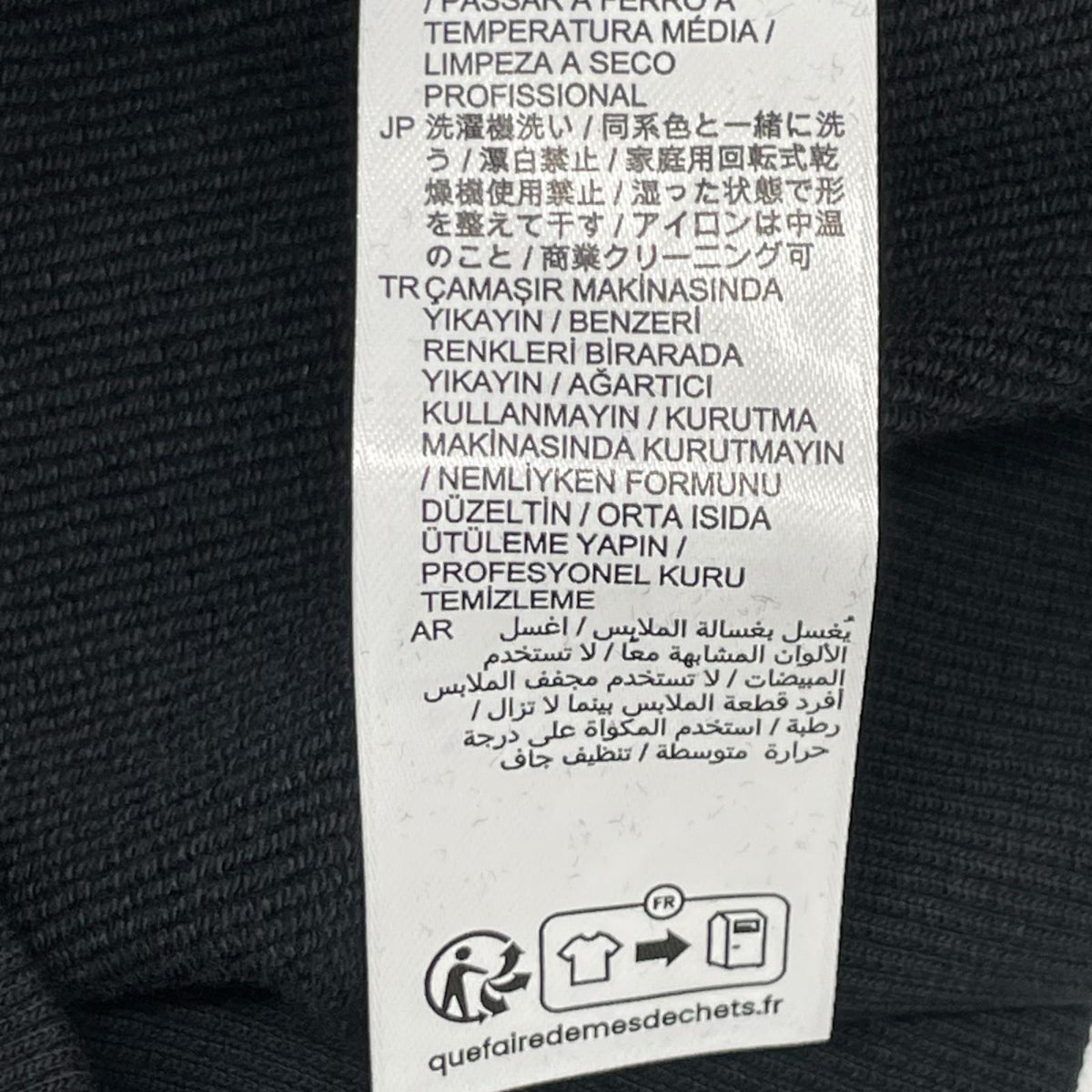 FRED PERRY Oversized Tipped Sweatshirt Black Size L