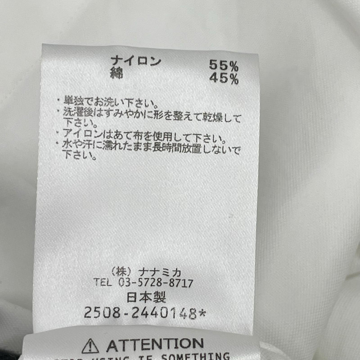 nanamica White Nylon Button Down Wind S/S Shirt Size L