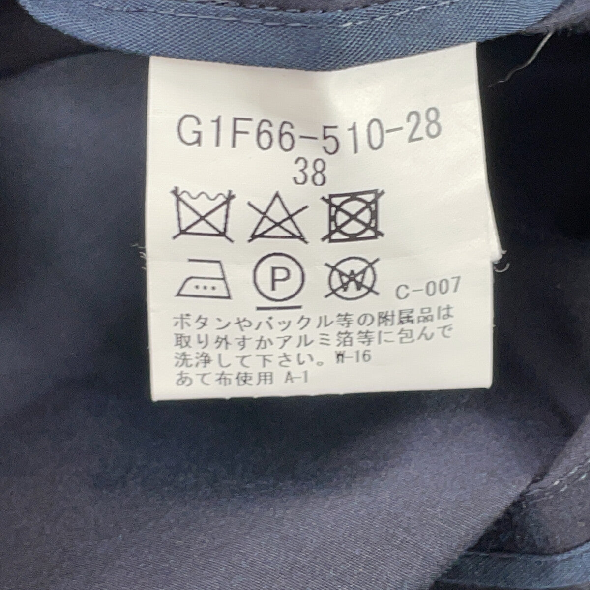 MACKINTOSH Navy G1F66-510-28 Jacket Size 38