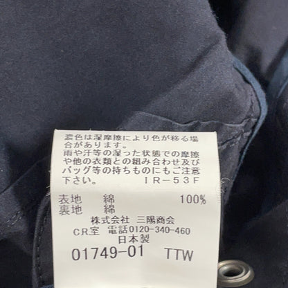 MACKINTOSH Navy G1F66-510-28 Jacket Size 38