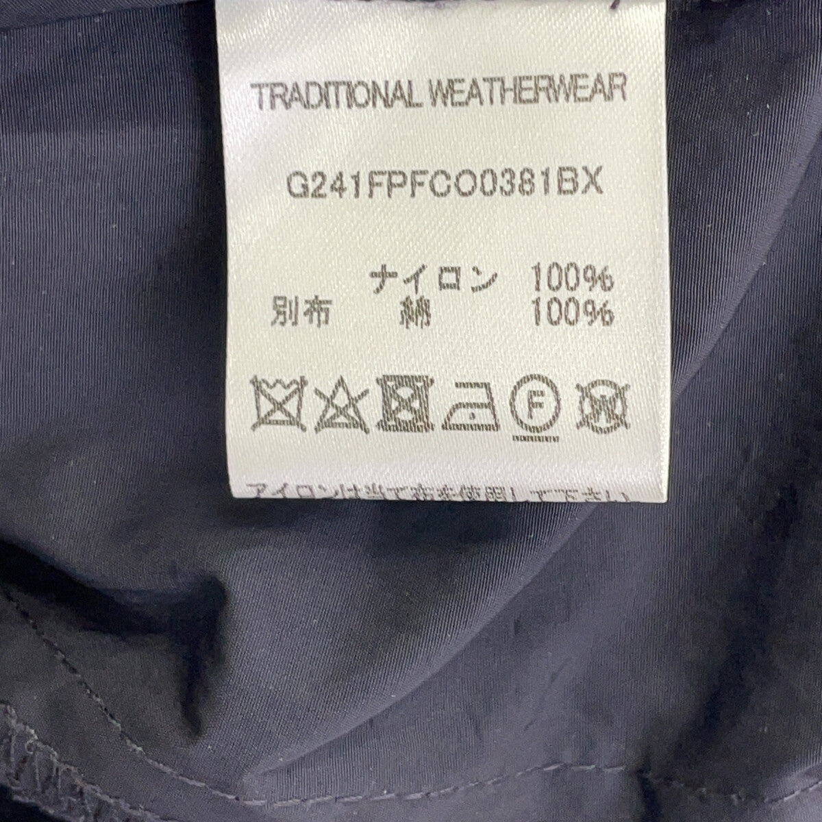 TRADITIONAL WEATHERWEAR 2023 Navy Nylon Jacket Size 40