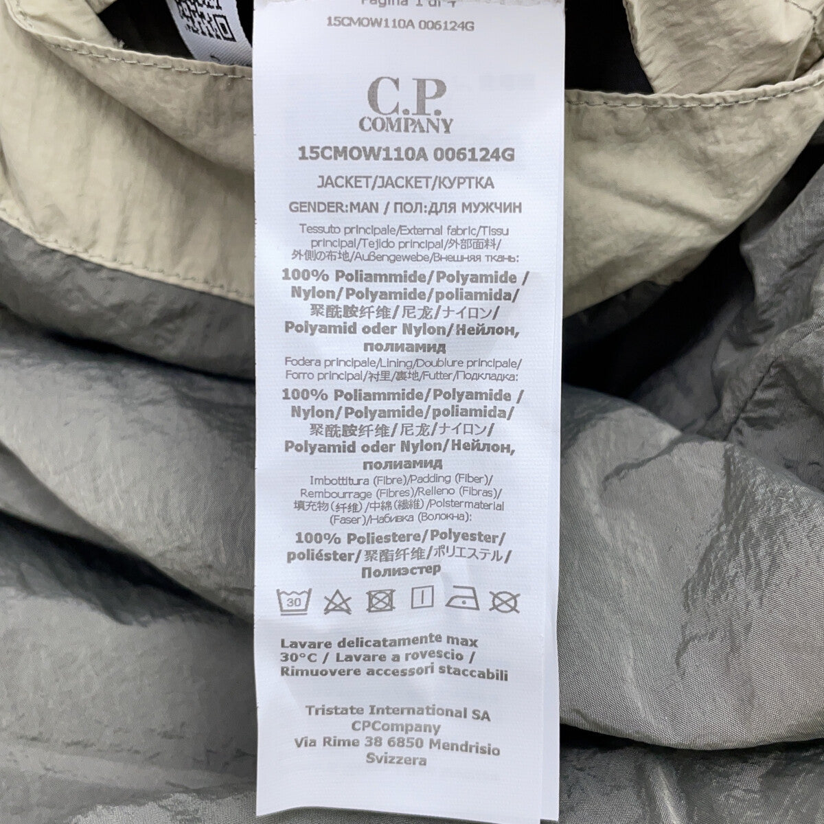 C.P.COMPANY Beige Primaloft Nylon Jacket Size 44
