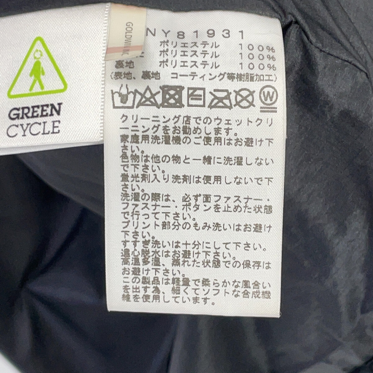 THE NORTH FACE Black Camp Sierra Short Jacket Size L