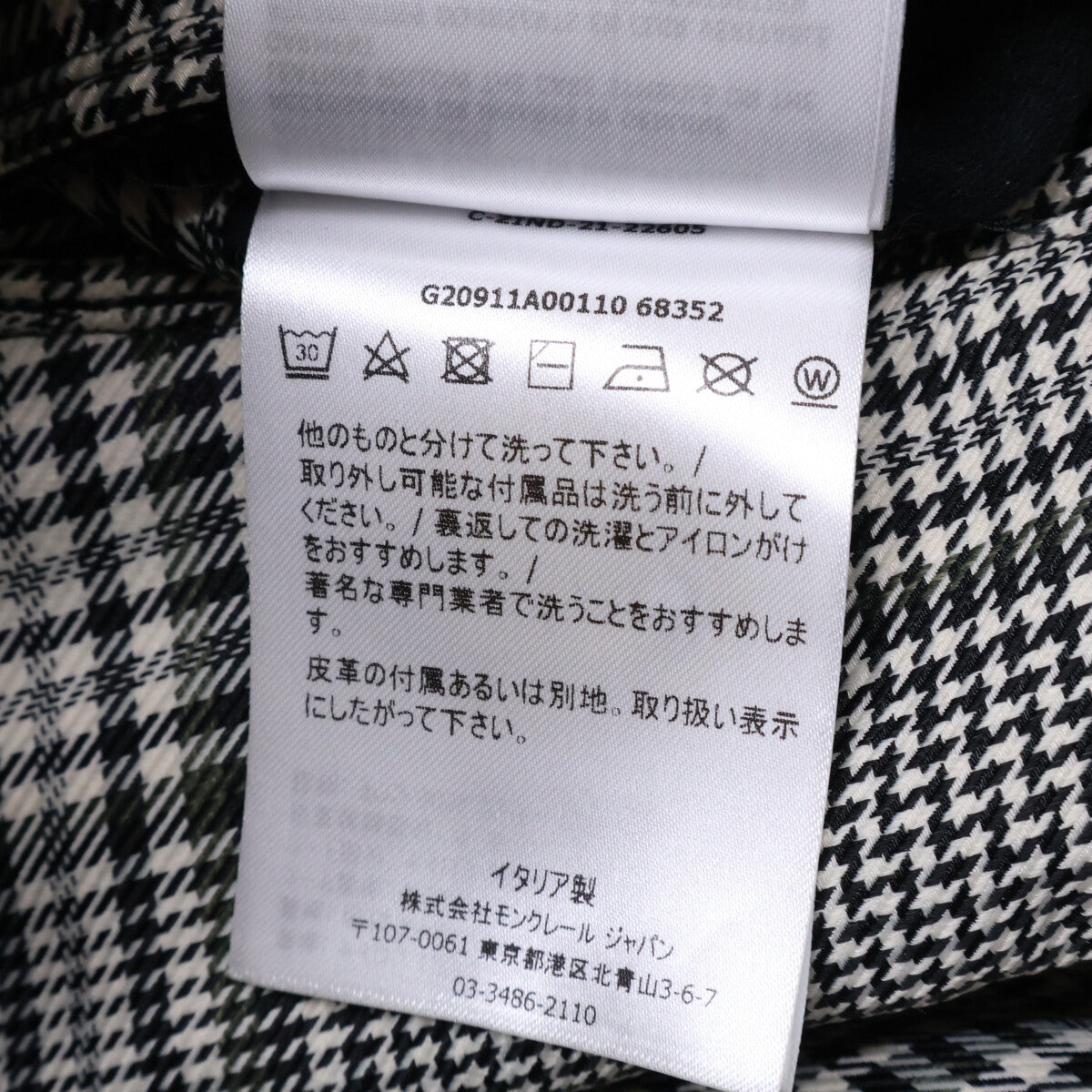 MONCLER RONDEAU Hooded Reversible Down Jacket Black Size 1