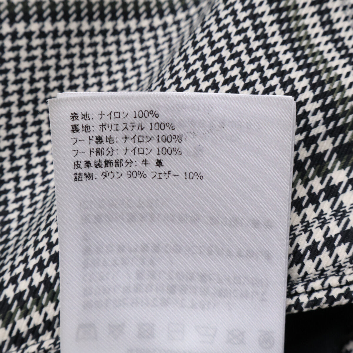 MONCLER RONDEAU Hooded Reversible Down Jacket Black Size 1