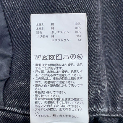 MAISON SPECIAL Grey Denim Panel Alien Hood Jacket Size 02