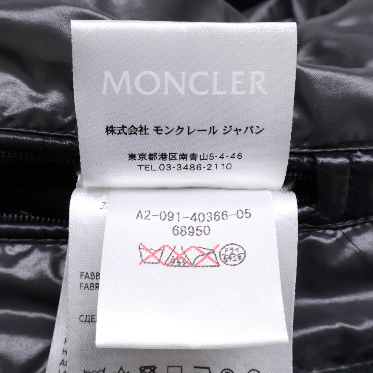 MONCLER MAYA Down Jacket Detachable Hood Black Size 1