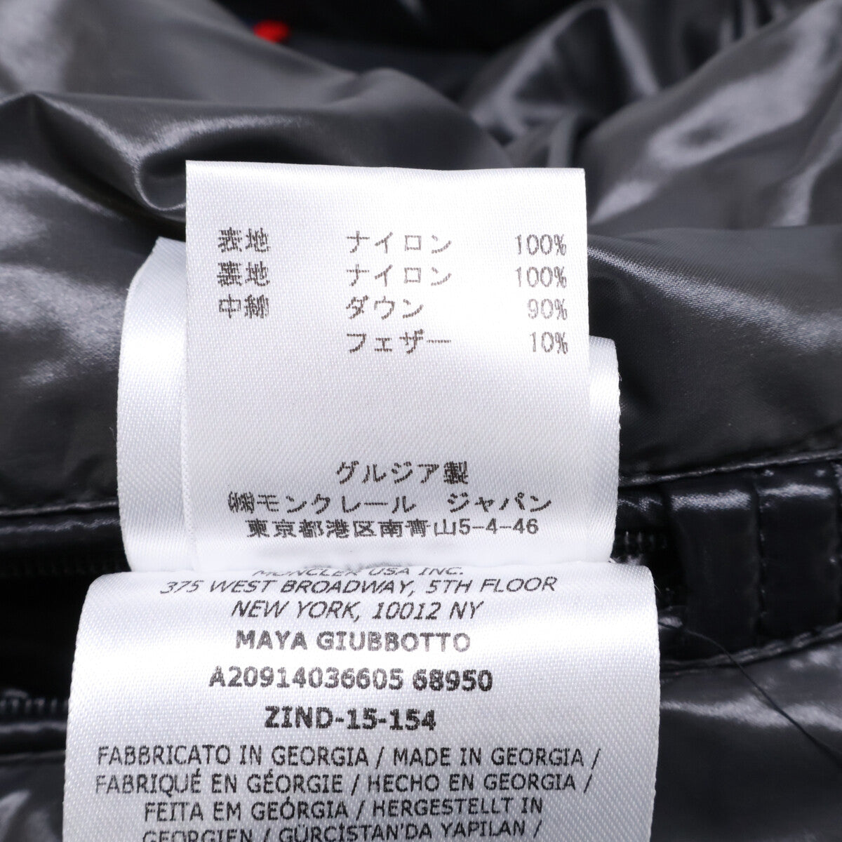 MONCLER MAYA Down Jacket Detachable Hood Black Size 1